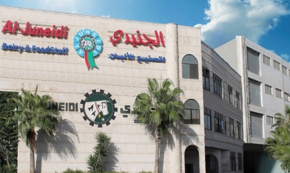 شركة الجنيدي تستهجن قرار حماس منع إدخال منتجات الألبان الى غزة