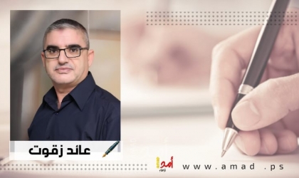 نحو لحظة عربية فاصلة
