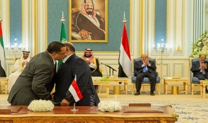 الرئيس اليمني يعلن عن تشكيل الحكومة الجديدة وفق "اتفاق الرياض"