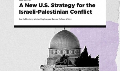 استراتيجية أمريكية جديدة للصراع الإسرائيلي الفلسطيني