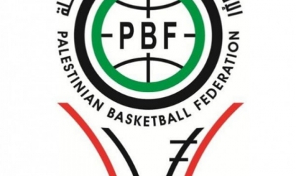 اتحاد كرة السلة يُعلن موعد سحب قرعة الدوري العام النسوي