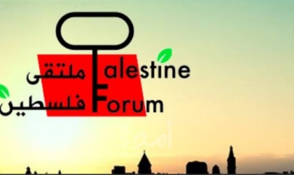 “ملتقى فلسطين” يطالب بتنحية الرئيس عباس..ويدين سياسات التخويف والتهريب