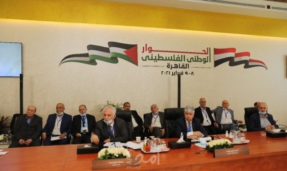 فلسطين: الحركة الإسلامية الوطنية (الوسط) وتيار الاستقلال يصدران بيانا بشأن نجاح الحوار الوطني بالقاهرة