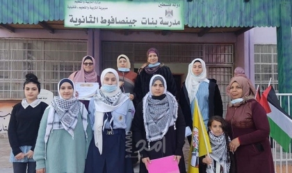 شبيبة قلقيلية تكرم معلمات مدرسة بنات "جينصافوط" الثانوية