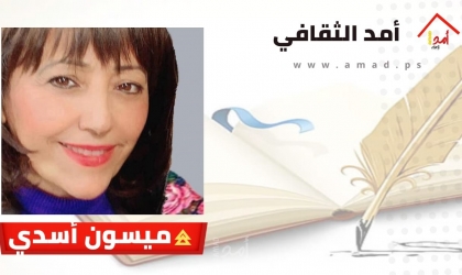 وفاة الكاتبة الفلسطينية ميسون أسدي