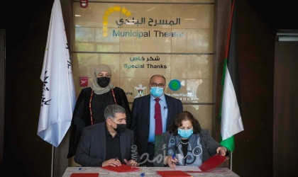 اتفاقية بين بلدية رام الله ووزارة الصحة لمباشرة إنشاء المستشفى الميداني بمجمع فلسطين الطبي