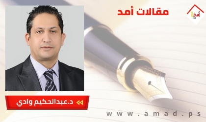 العدالة المناخية في لاهاي- كيف يمكن لمحكمة العالم أن تغير قواعد اللعبة