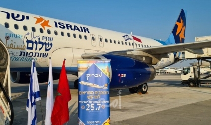 أول رحلة جوية تنطلق من إسرائيل إلى المغرب