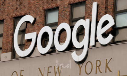 جوجل تطلق ميزة جديدة لتطبيق جهات الاتصال على Android