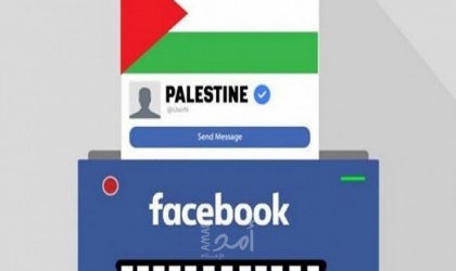 صدى سوشال: 63 انتهاكًا رقميًا بحق المحتوى الفلسطيني خلال يوليو 2022