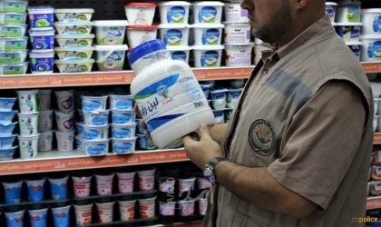 مباحث حماس تضبط (14) طن مواد غذائية مخالفة للمواصفات