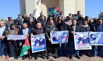 وقفة تضامنية مع الأسرى الفلسطينيين في العاصمة الدنماركية "كوبنهاغن"