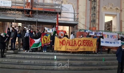 إيطاليا: تظاهرة مؤيدة للمقاومة والأسرى الفلسطينيين
