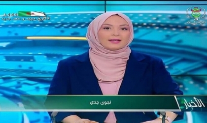 تلفزيون الجزائر يسمح لمذيعة محجبة بإلقاء الأخبار