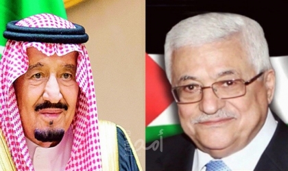 الرئيس عباس يهنئ العاهل السعودي بمناسبة "يوم التأسيس"