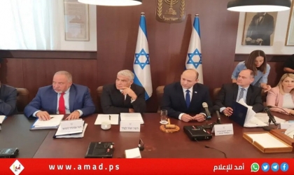 تشكيل "الوزاري الخماسي الأمني" في إسرائيل