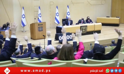 الكنيست ينتخب محامي نتنياهو مراقباً للدولة وسط اتهامات بخرق سرية التصويت