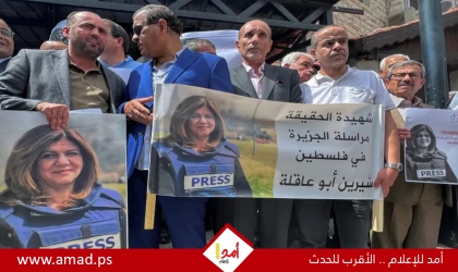 تظاهرات في الـ48 تنديدا باغتيال الشهيدة شيرين أبو عاقلة