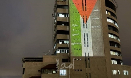 رام الله: مبنى تلفزيون فلسطين يضاء بالعلم الفلسطيني وكلمات محمود درويش- فيديو