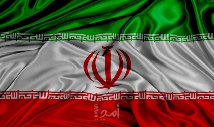إيران: عفو عن "عدد كبير" من الموقوفين منهم على خلفية الاحتجاجات
