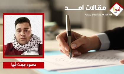 لن يحكمني ملثم... لأن الأوطان تُبنى بالشرعية لا بالأقنعة