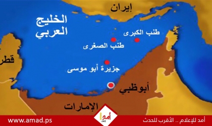 للمرة الأولى..غوغل تعيد تسمية "الخليج الفارسي" في خرائطه بـ"العربي"