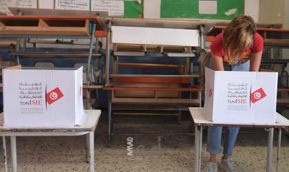 هيئةُ الانتخابات: نسبة المشاركة في الانتخابات البرلمانية التونسية ( 8.8% )