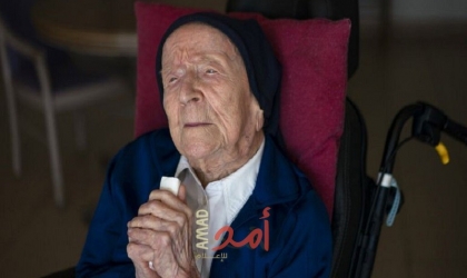 وفاة أكبر معمرة في العالم.. الفرنسية أندريه عن عمر ناهز 118 عاما