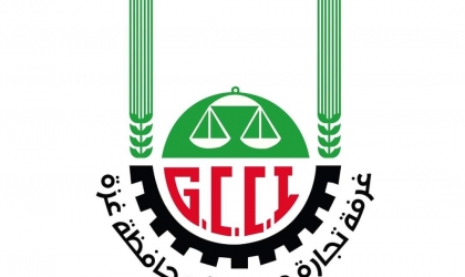 اقتراع انتخابات غرفة تجارة وصناعة محافظة غزة "السبت"