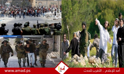 تواصل انتهاكات جيش الاحتلال واعتداءات المستوطنين الإرهابيين في الضفة والقدس