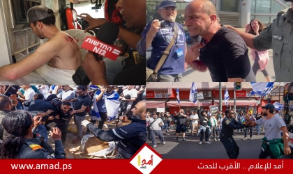 تقرير:  "صدام دموي".. نتنياهو يتهم معارضيه بنشر الفوضى.. ويردون : أنت الفوضى! - صور وفيديو