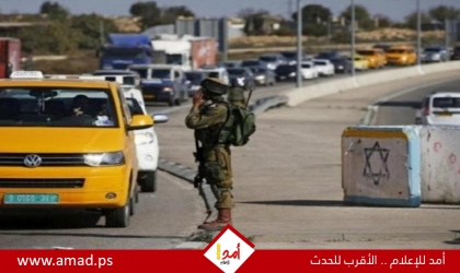 جيش الاحتلال يعيد فتح حواحز أريحا بعد إغلاق لساعات.