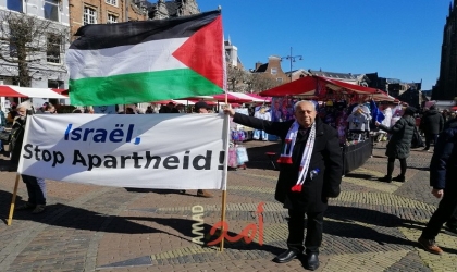هولندا: التجمع الديمقراطي الفلسطيني يشارك في وقفة منددة للاحتلال الإسرائيلي