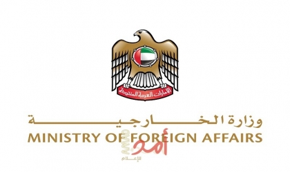 الإمارات تحتفظ بكامل الحق في اتخاذ جميع الإجراءات اللازمة لحماية السيادة والأمن