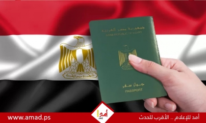 "لزيادة الدولار".. مصر تصدر قرارات جديدة مقابل الجنسية