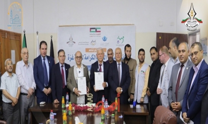 جامعة غزة ورحمة حول العالم توقعان اتفاقية تعاون لإنشاء مركز العزة والكرامة 