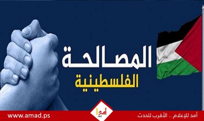 مصادر: مصر ستوجه دعوات لأمناء الفصائل الفلسطينية للاجتماع في القاهرة منتصف يوليو