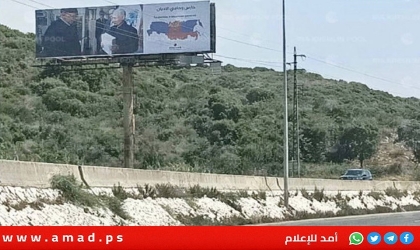 وصي الأديان وحاميها.. لافتات في لبنان تمدح بوتين وهو يحمل المصحف