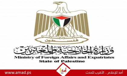 الخارجية الفلسطينية تطالب الادارة الامريكية والدول كافة فرض عقوبات رادعة على المستوطنين المسلحين وإدراجها على قوائم الارهاب