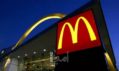 ماكدونالدز تشتري مطاعم شركة إسرائيلية قدمت خصومات لجنود جيش الاحتلال