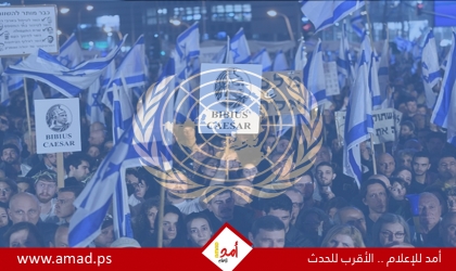 الأمم المتحدة تدعو إسرائيل إلى الاصغاء إلى المحتجين على مشروع الإصلاح القضائي