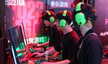 " الصين والإمارات" تتمتعان بطاقة كامنة كبيرة في التعاون في الألعاب الإلكترونية
