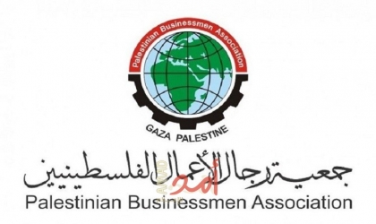 جمعية رجال الأعمال تشجب استغلال حاجات سكان غزة وتدعو لتعزيز التكافل