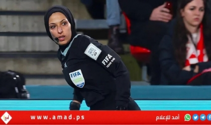 "هبة سعدية" أول حكمة فلسطينية ومحجبة في تاريخ كأس العالم للسيدات