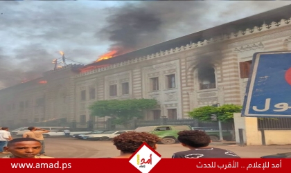 اندلاع حريق ضخم في مبنى وزارة الأوقاف المصرية القديم وسط القاهرة - فيديو