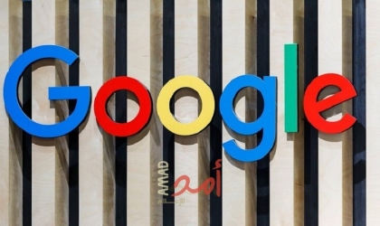 غوغل تسهل آلية حذف الصور "غير المرغوب فيها" من الإنترنت