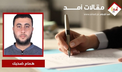 العلاقات الإسرائيلية الأوغندية بين الماضي والحاضر
