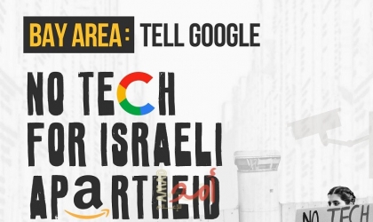 نشطاء يستعدون للتظاهر أمام مؤتمر "غوغل" تنديداً باستمرار الشركة بالتعامل مع الاحتلال الإسرائيلي