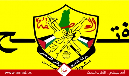 "فتح": تفجير قوات الاحتلال لمقر الحركة في مخيم بلاطة لن يثنيها عن مواصلة دورها في المقاومة