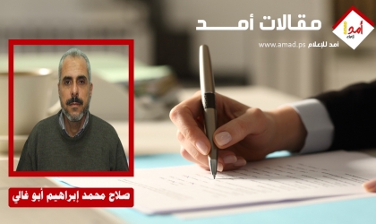 مضيق هرمز: صراع "البترويوان" و"البترودولار" ومخاض النظام العالمي الجديد..